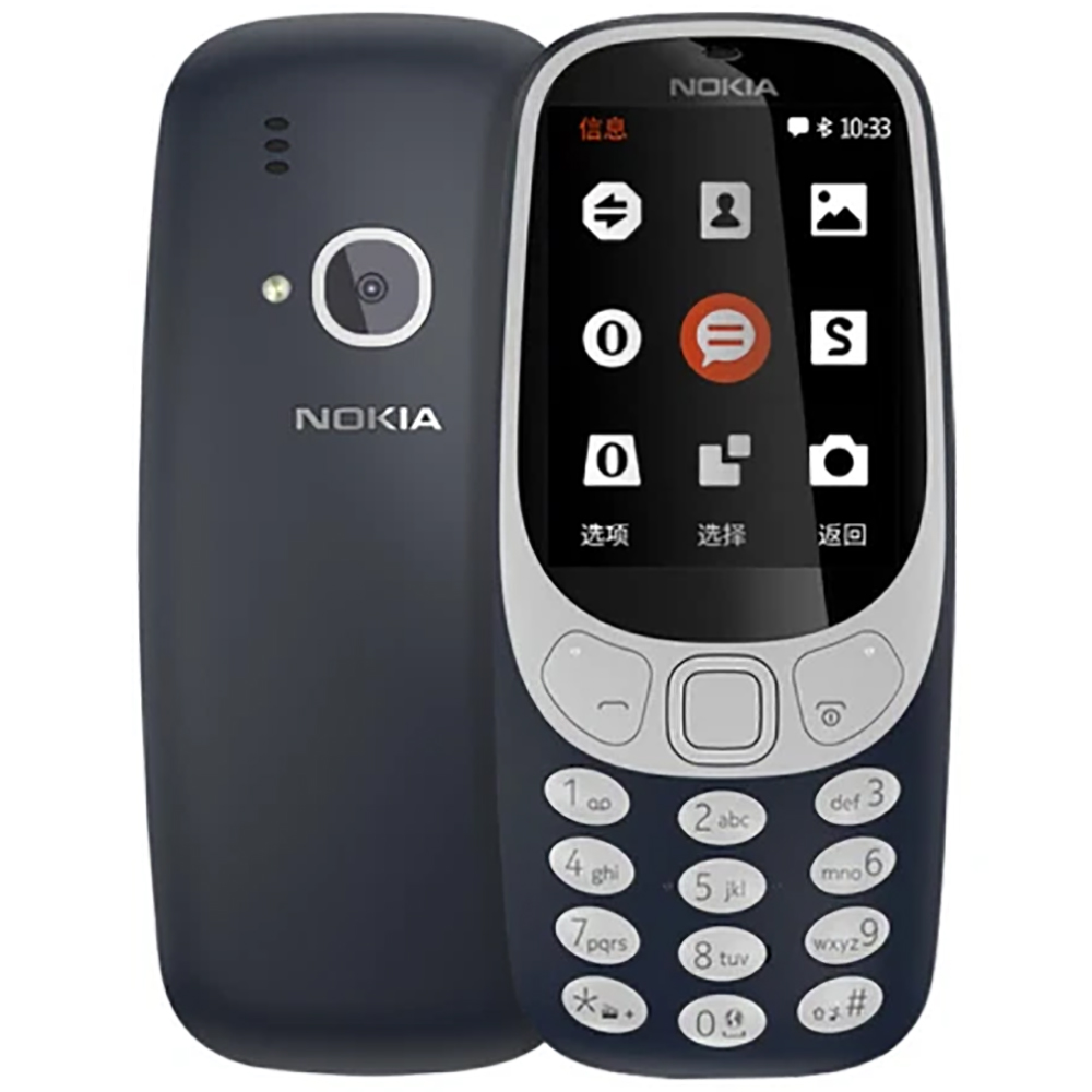 Sim Card Tool - Nokia 3310 2018 2G Yedek Telefon